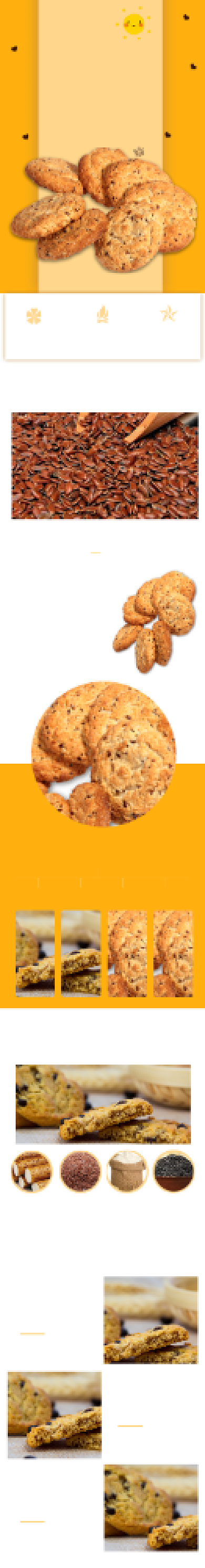 饼干详情页电商时尚简约酥性营养黄色背景