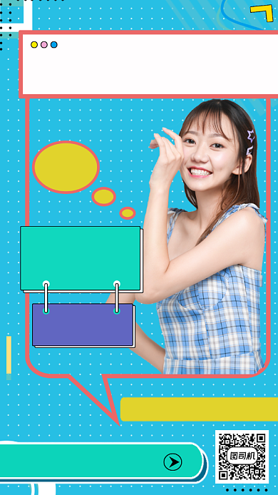 人物介绍蓝色孟菲斯简约手机海报背景