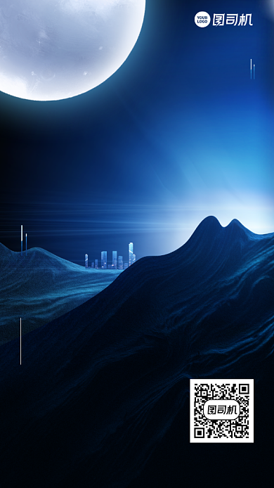 年会邀请函创意蓝色邀请函背景