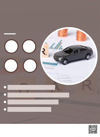 汽车保险简约生活服务印刷海报背景