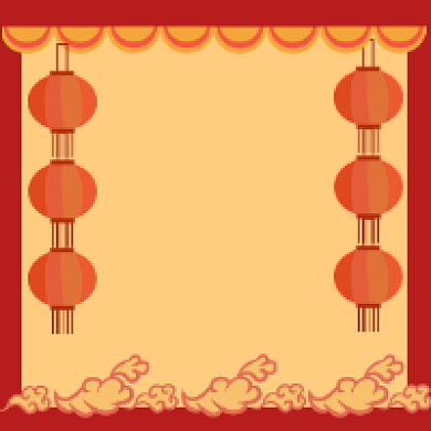 元旦快乐红色中国风公众号次图背景