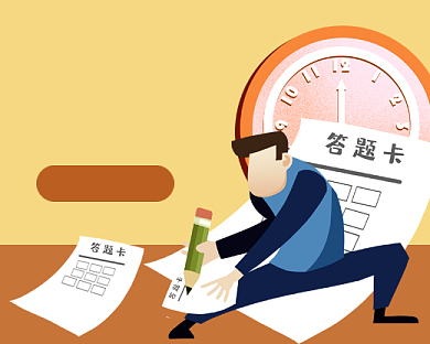 福利来袭答题有奖宣传卡通小程序封面背景