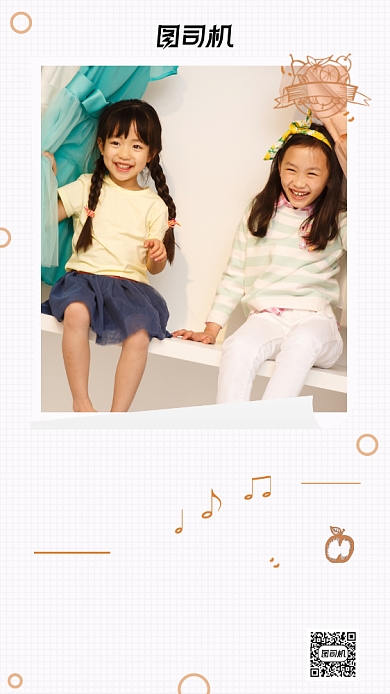 早安儿童创意清新日签摄影图海报背景