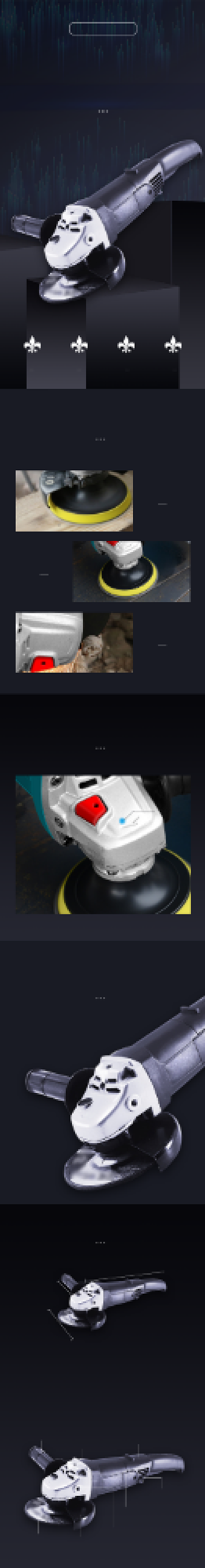 砂轮机角磨机磨光机五金电器详情页背景