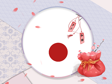 文艺清新新年牛年祝福横版配图背景