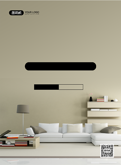 装修房子时尚简约家装促销印刷海报背景