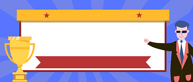 蓝色发散优秀员工公众号首图背景