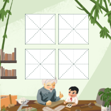 国学课堂中国风插画公众号次图背景