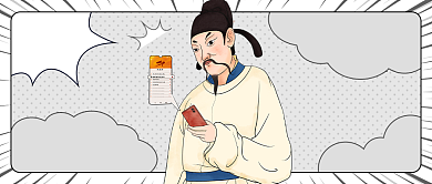 吃瓜八卦震惊娱乐热点公众号首图背景