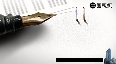 钢笔大气质感商务写字楼系列手机横图背景