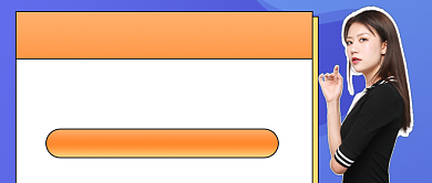 诚聘生活老师招聘公众号首图背景