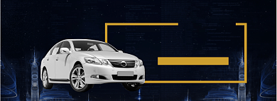 汽车用品大全汽车俱乐部电商全屏海报背景