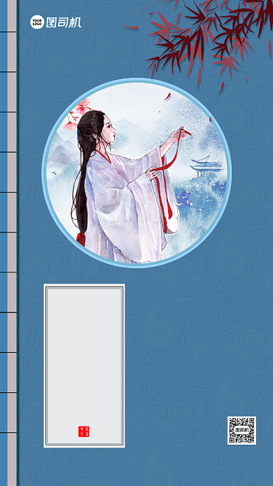 简约书本处暑手机海报背景