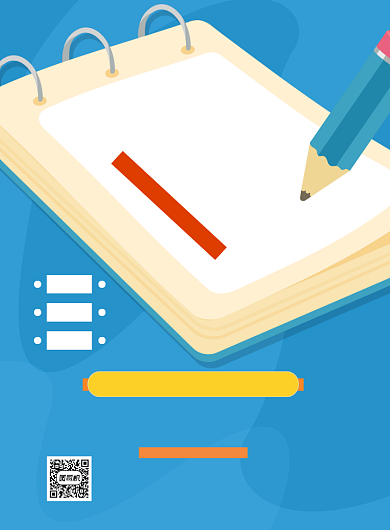 幼儿园招生蓝色卡通插画印刷海报背景