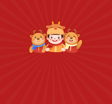 牛年大吉新年红色简约朋友圈封面背景