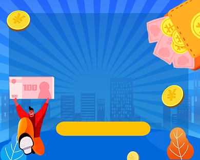 金融理财手绘卡通小程序封面背景