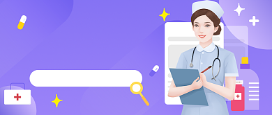 线上问诊享​医疗健康公众号首图背景