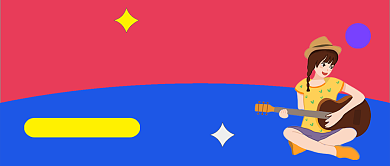 红蓝卡通女生学吉他的问题公众号首图背景
