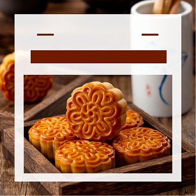 网红传统美食推荐介绍方形配图背景