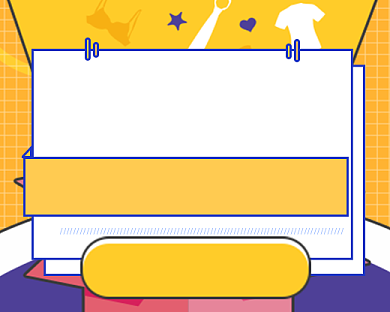 手慢无免单福利小程序封面背景