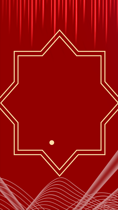 邀请函红色大气宣传海报背景