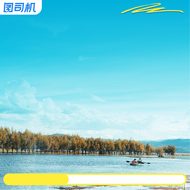 旅游网红景点跟团游主图直通车图背景