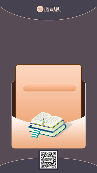 战报喜报销售业绩激励手机海报背景