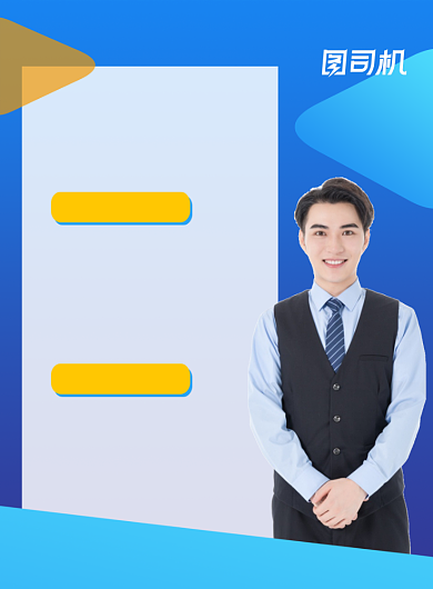 创业讲座蓝色简约大学生就业印刷海报背景