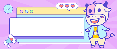 牛年走好运卡通公众号首图背景