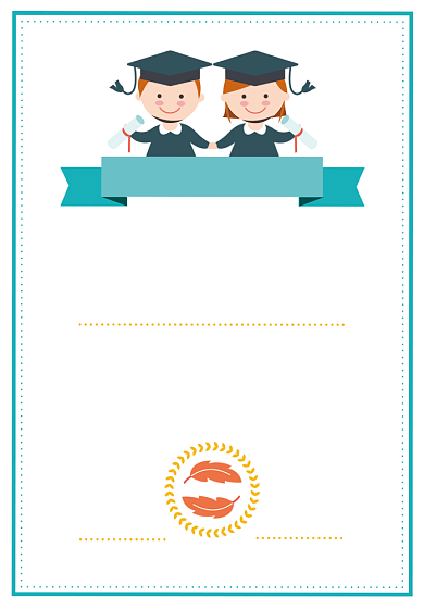 幼儿园简约扁平卡通蓝色竖版毕业证书背景