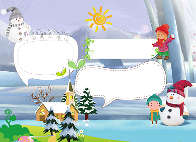 冬至二十四节气堆雪人印刷海报背景