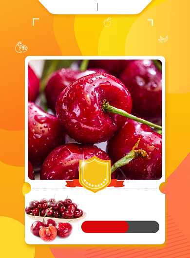 水果促销车厘子时尚简约印刷海报背景