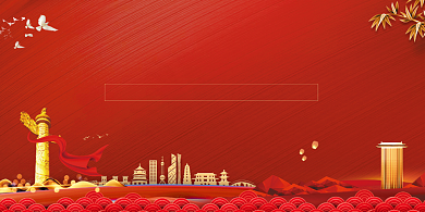 党政红色大气人民美好生活宣传展板背景