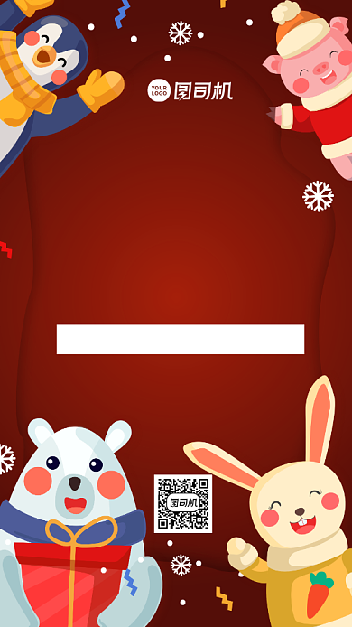 双十一促销卡通风手机海报背景