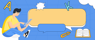 英语口语寒假班培训班公众号首图背景