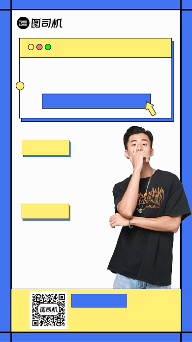 新媒体直播课程人物时尚简约手机海报背景