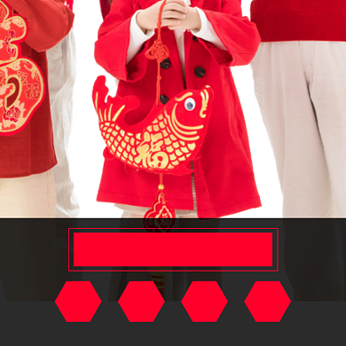 年年有余新年挂件淘宝主图直通车模板背景