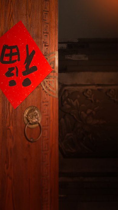 过年回家大门摄影手机海报背景