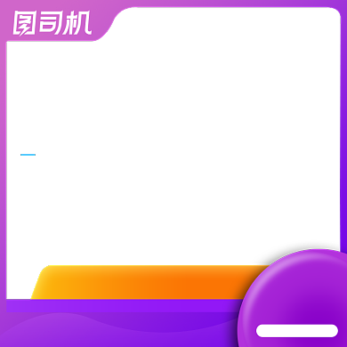 简约大气淘宝造物节促销主图模板背景