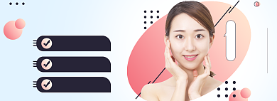 美容整形双眼皮整容医美海报背景