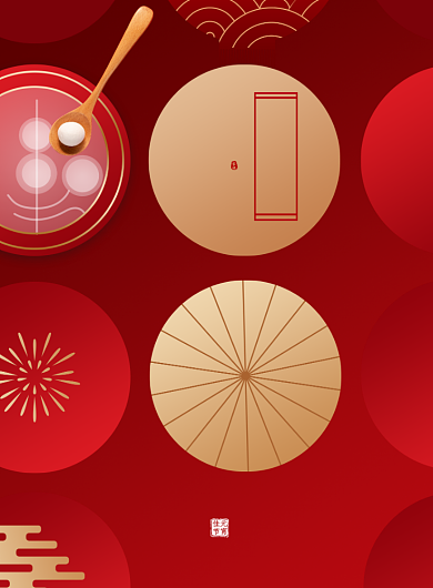 红色节日元宵佳节海报背景