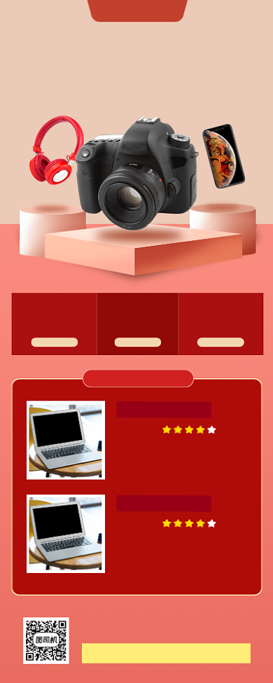 双11数码促销时尚简约手机海报背景