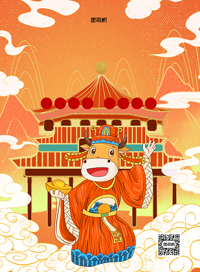 开工大吉红色中国风牛年印刷海报背景