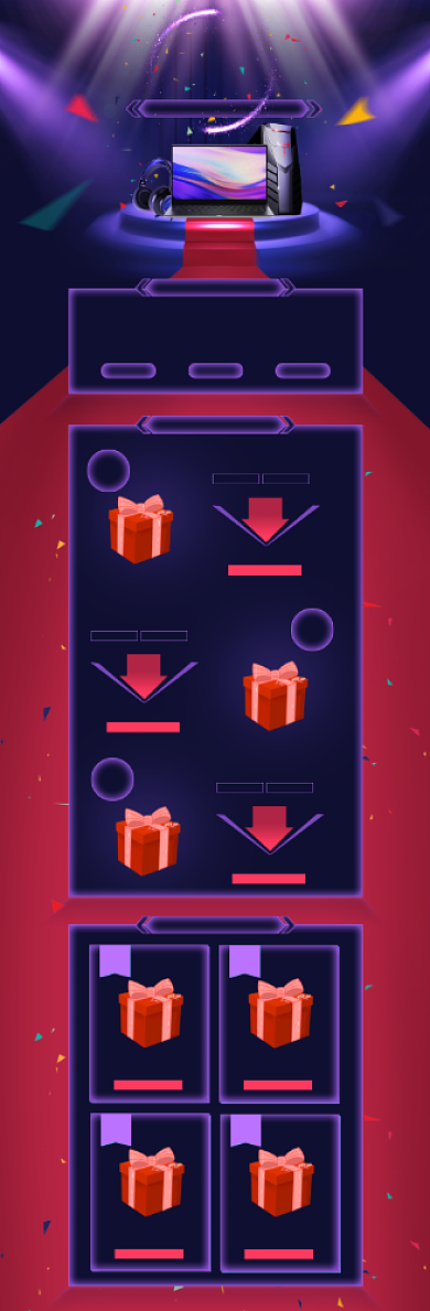 冬日焕新季数码电脑电器活动促销首页背景