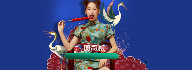 服装国潮蓝色时尚海报banner背景