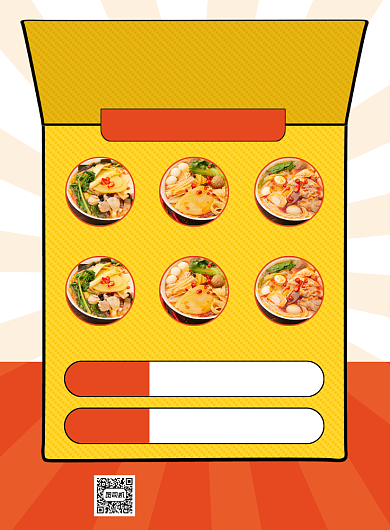 麻辣烫美食宣传促销印刷海报背景