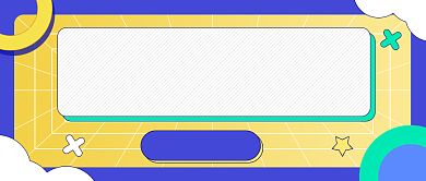 2021新年flag计划公众号首图背景