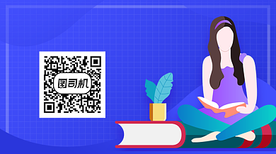 蓝色卡通读书知识分享关注二维码背景