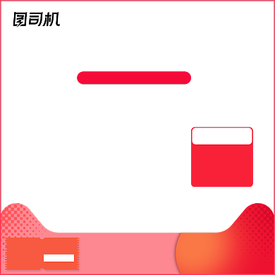 女装内衣直通车浅色少女电商主图图标背景