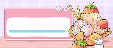 冰淇淋诱惑甜品美食购物公众号首图背景